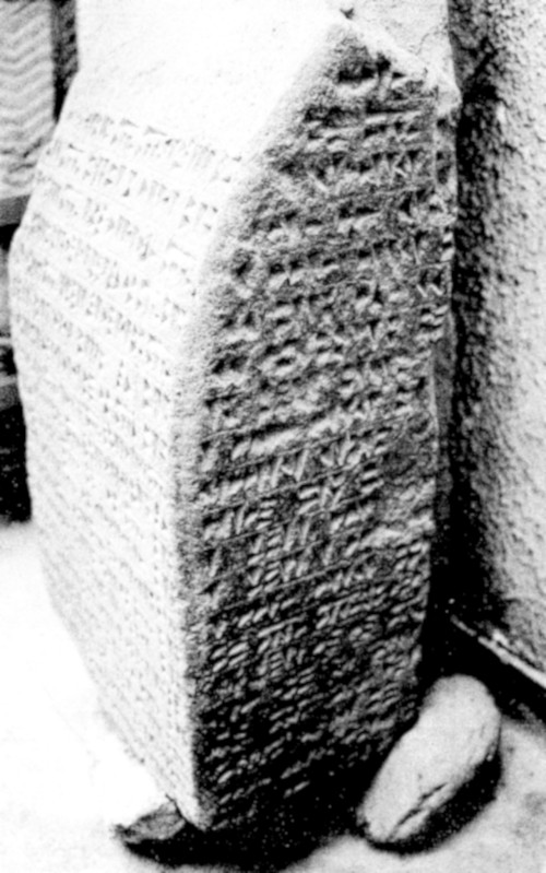 Sardudri_II_Surb Pogos_stele_CTU III_251.jpg